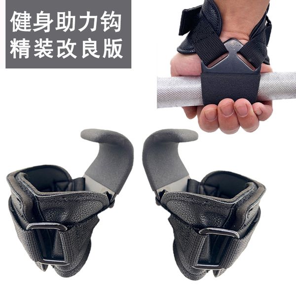 

power hook upgrade pull up assistant with horizontal bar gloves fitness man hard grip wrist guard