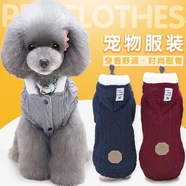 

autumn and winter new pet clothes sports tricolor sweater dog clothing1