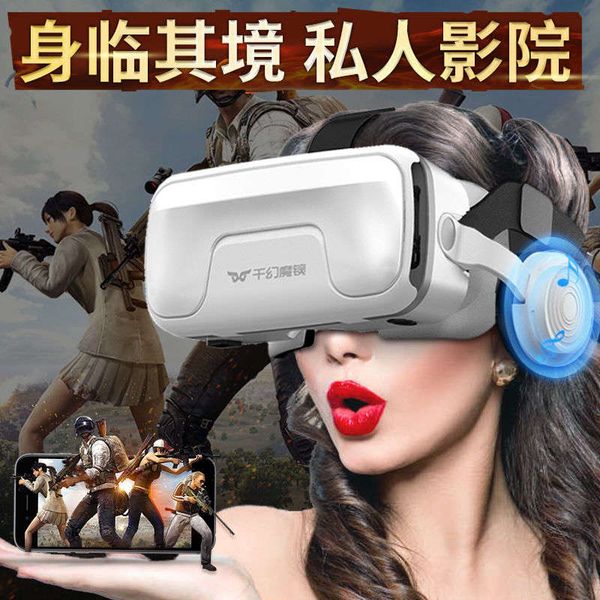 

new products 2020: magic mirror 14 generation vr glasses mobile phone special virtual reality ar headwear all in one machine 10