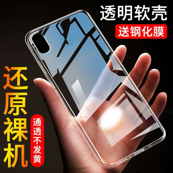 

transparent it is phone suitable mobile case package anti falling x thin silica gel for and men