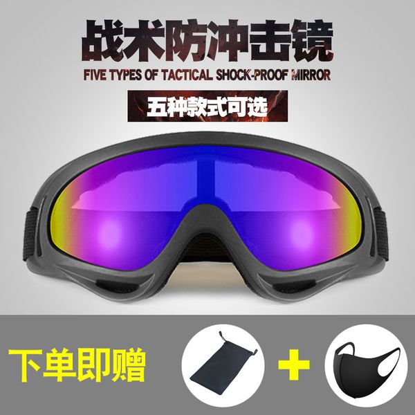 

x400 cs military fans tactical goggles outdoor riding motorcycle windproof skiing desert windshield glasses