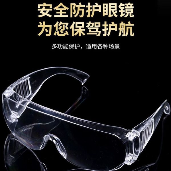 

grinding dust eye shield protection windproof splash proof cooking laboratory goggles anti spray