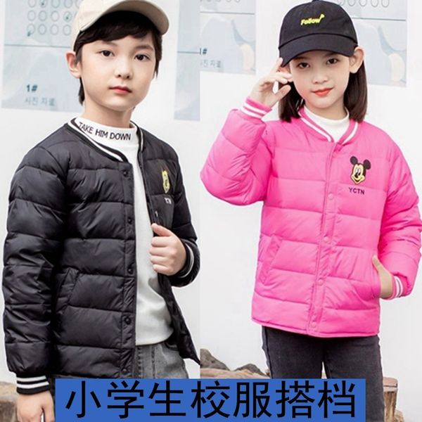 

children's liner light type winter boy's white duck down, Blue;gray