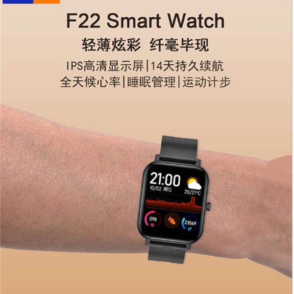 

f22 bracelet heart rate blood oxygen sleep monitoring movement step waterproof bluetooth smart reminder watchjk