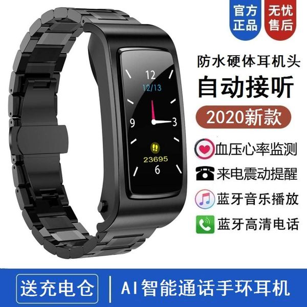 

smart bracelet, bluetooth headset, two in one, can talk with charging bin, multifunctional heart rate, sleep, exercise, health, answering