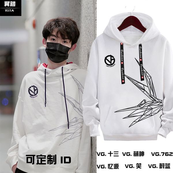 

vg team king game kpl competition uniform hooded sweater men and women plush coat hoodie clothes