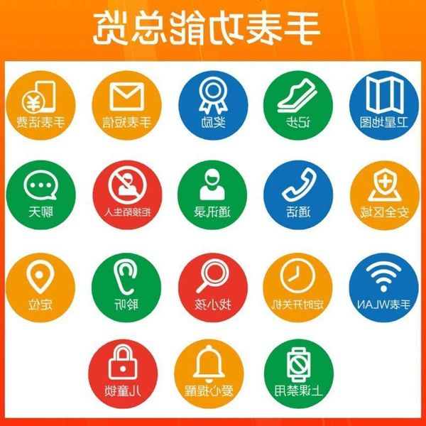 

suitable for huawei glory small k2 children's watch smart phone gps positioning waterproof calling multifuncti