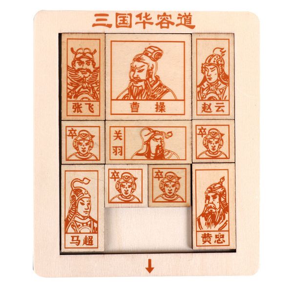 

three kingdoms huarong road chinese classical children's intelligence toys