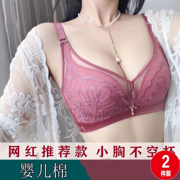 

baby cotton urban underwear women's non-magnetic and non steel ring gather up to adjust lace beauty bra suit, White