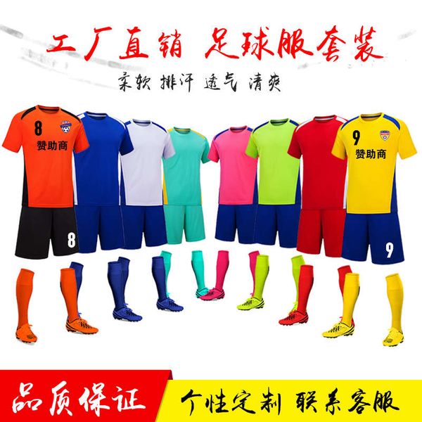 

suit short sleeve men's and women's children's football clothing