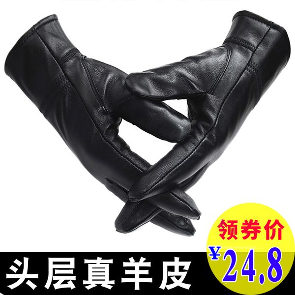 

men's and women's padded warm leather motorcycle riding gloves