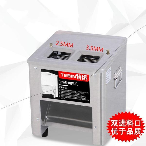 

commercial household meat cutting machine electric cutting machine slice meat grinder stainless steel automatic1