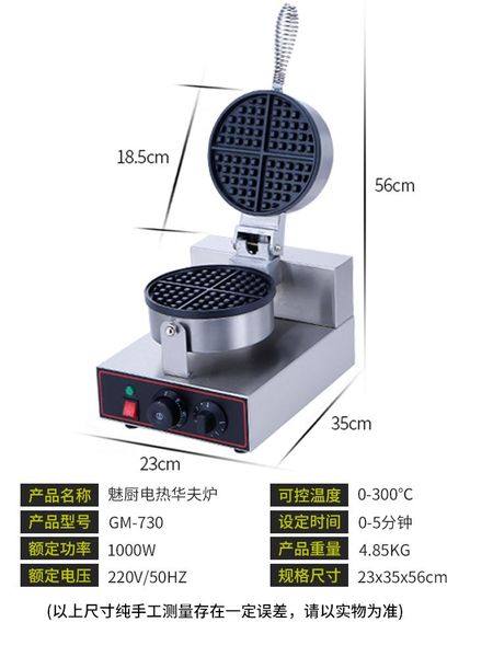 

bread makers waffle oven commercial muffin electric baking pan machine cake lattice omelet mg-730