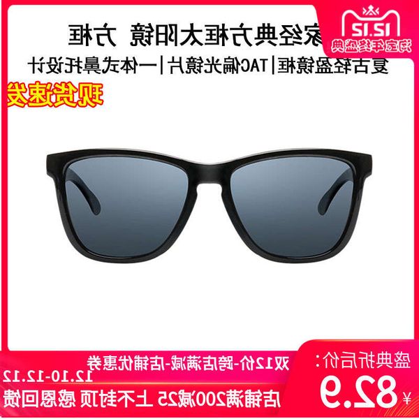

d4exiaomi family box new men's and women's fashion sunglasses driving driver's polarizing classic glasses, Black