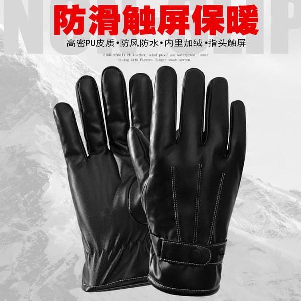 

cadillo crocodile winter cycling warm and cold proof plush windproof waterproof touch screen leather gloves male
