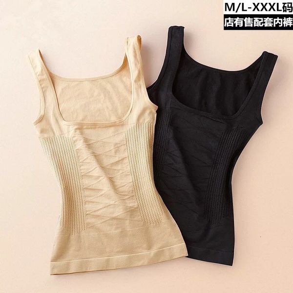

factory made garment waistcoat seamless u-shape body shaping tights chest supporting vest female, White;black