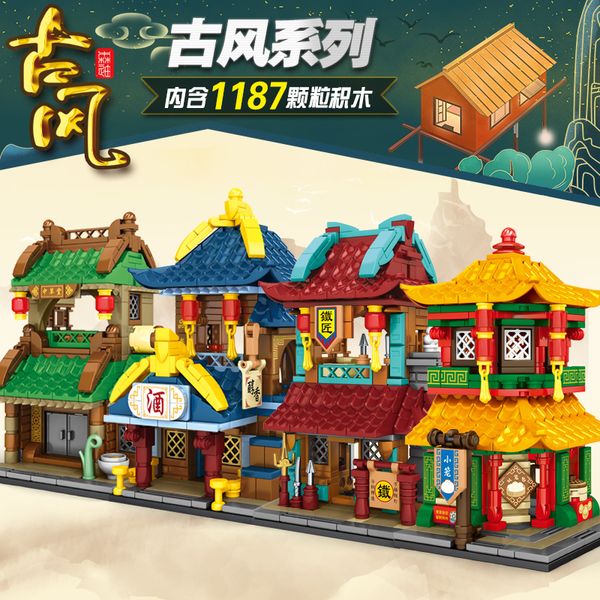 

серия детских yisen строительных блоков