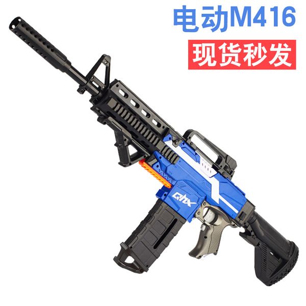 

children electric burst soft bullet toy multi-mode launcher shooting soft egg boy toy gift