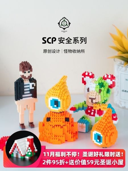 

hyfrdfscp foundation genuine hand made eye bean itch monster 999 model toy blind box task force safe levelgdr, Silver