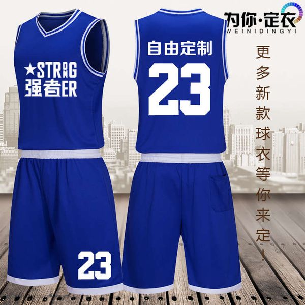 

children's boys' match training team suit summer basketball vest