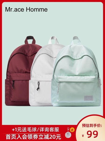 

mrace simple female solid schoolbag korean high school male backpack campus computer travel bag