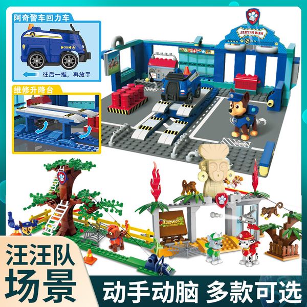 

wang team li dagong children dog patrol car