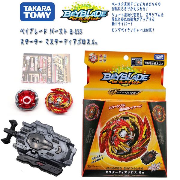 

genuine takara tomy beyblade super king b 168 furious holy gun overlord blast metal fusion battle gyro toy for child's gift wmtmuh