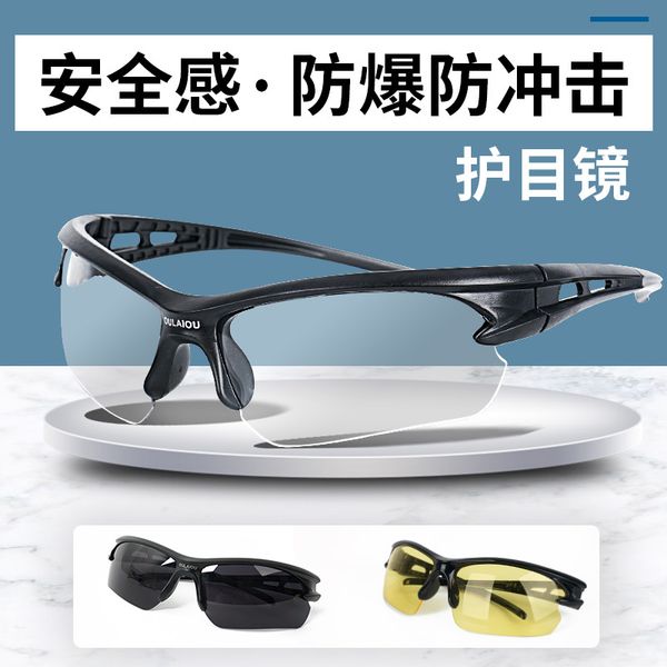 

goggles dustproof, fog proof, breathable, labor protection and splash proof protective glasses
