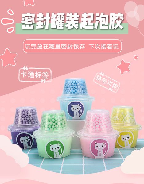 

decompression toys slime bubble mud colorful crystal clay cups pulling crystal clay sell multi-color options