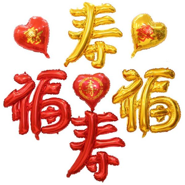 100 шт. Означает долголетие благословение, благословение китайских иероглифов Шоу Фу Фольга Баллон Helium Balloons Бабушка Дедушка День рождения Декор SN5116