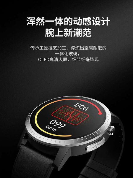 

yijie intelligent ecg prsure watch men's multi-functional bluetooth exercise rate blood oxygen bracelet women's heart sleep