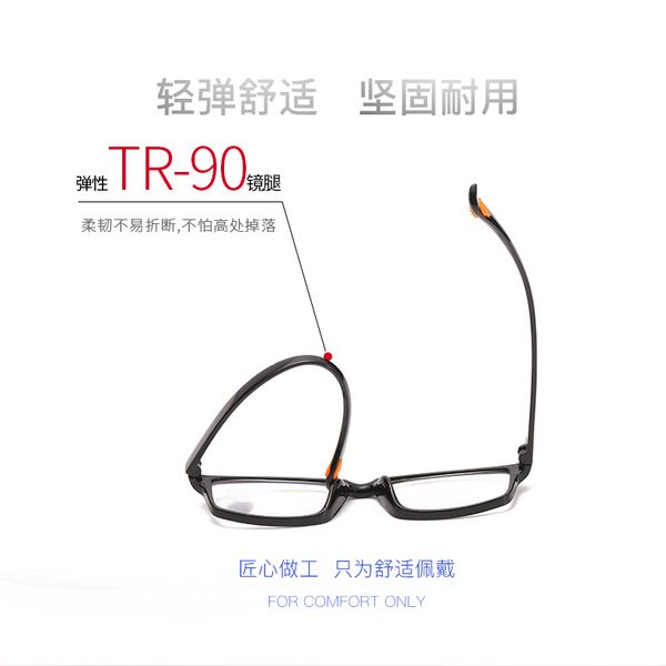 

men's fashion ultra light tr90 simple elegant and comfortable anti blue far sighted high definition presbyopia glasses