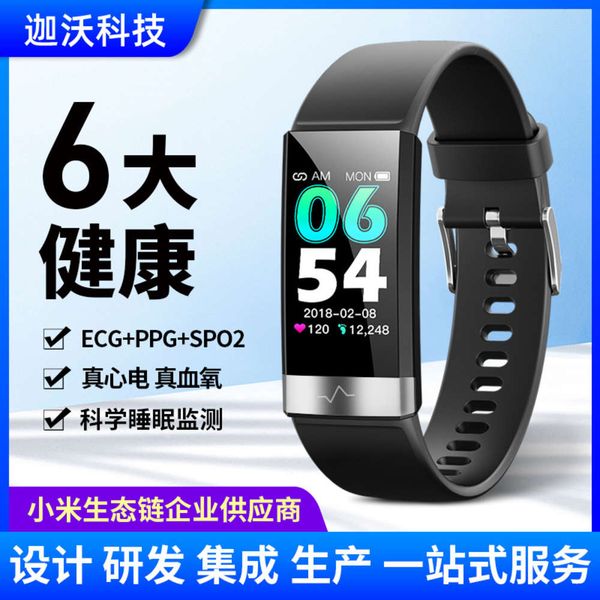 

selling v19 ecg heart rate prsure blood oxygen monitoring waterproof exercise meter step smart bracelet