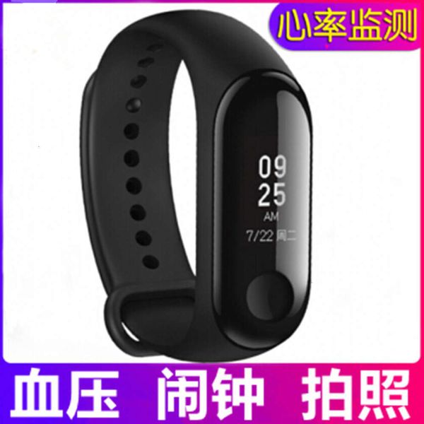 

m3 is suitable millet bracelet 3 generations bluetooth touch screen waterproof sports gift for men and
