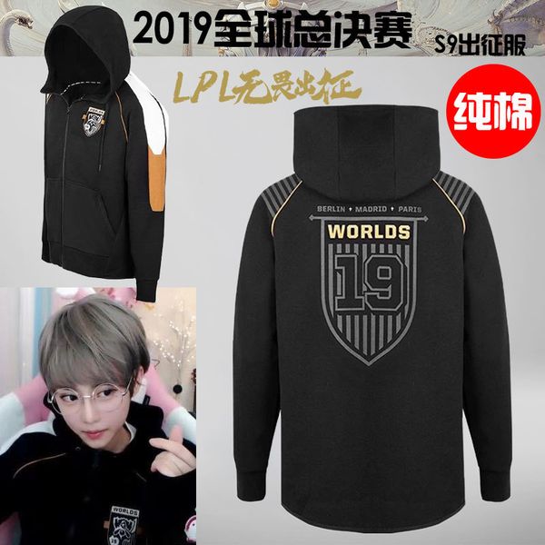 

zhou shuyi's same sweater s9 conquers heroes 2019lol finals league fpx team uniform ig jacket