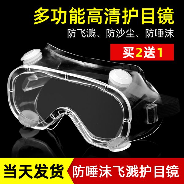

goggles, labor protection, splash proof, windproof, dustproof, antifogging, breathable protective glasses, spray grinding, sand dust, men