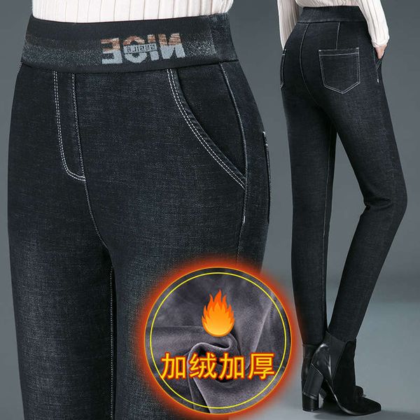 

jeans women's new winter 2020 plush legged middle aged mother's warm rib high waist pants, Blue