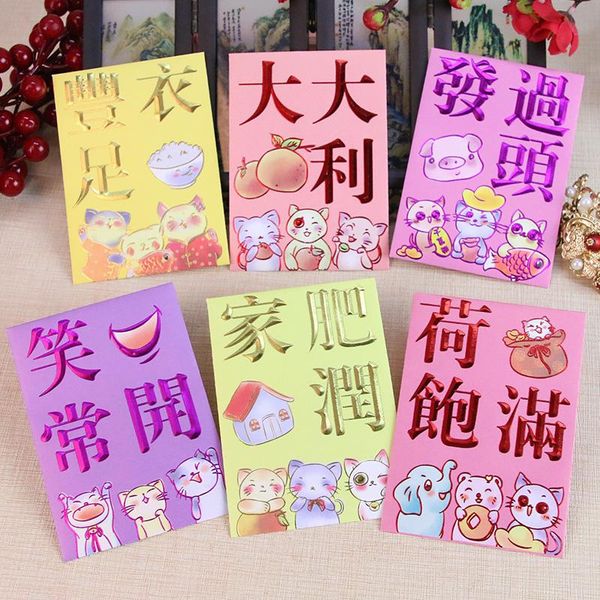 

cantonese cannot like it any more chinese new year red packet 30pcs