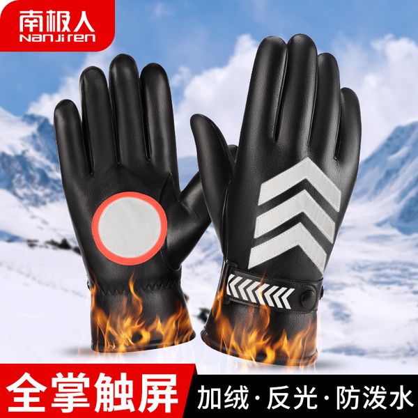 

antarctic winter warm touch screen reflective pu cotton gloves male korean version windproof and rainproof riding motorcycle