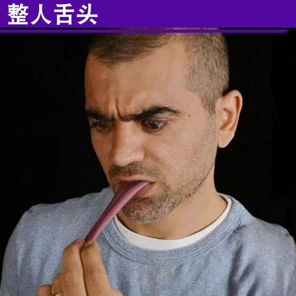 

1 шт. реалистичные симуляторы поддельные языки рукав finger грубовые шутки игрушки розыгрыш волшебные трюки хэллоуин ужасные волшебства рекв