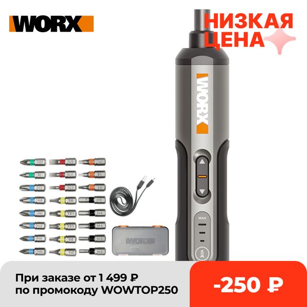 

worx 4v mini electrical screwdriver set wx240 smart cordless electric screwdrivers usb rechargeable handle with 26 bit set drill
