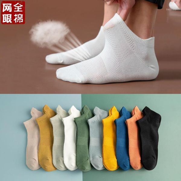 

pure summer thin deodorant men's socks boat socks cotton mesh breathable non-slip leisure all-match invisible1, Black