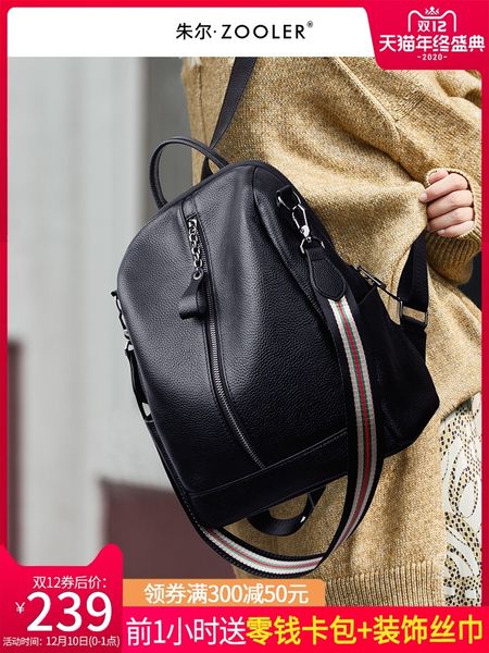 

jul shoulder for women 2020 new fashion versatile large capacity women's bag anti theft soft leather backpack