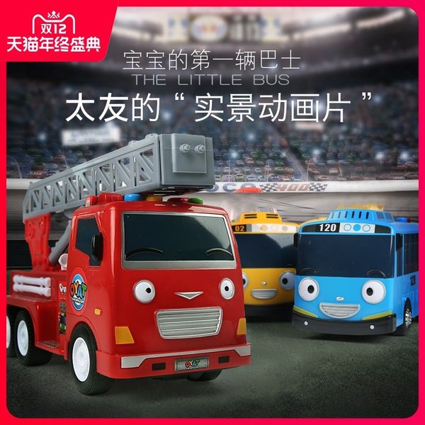 

taiyou minibus parking lot return force inertia alloy car central bus garage children's educational toys