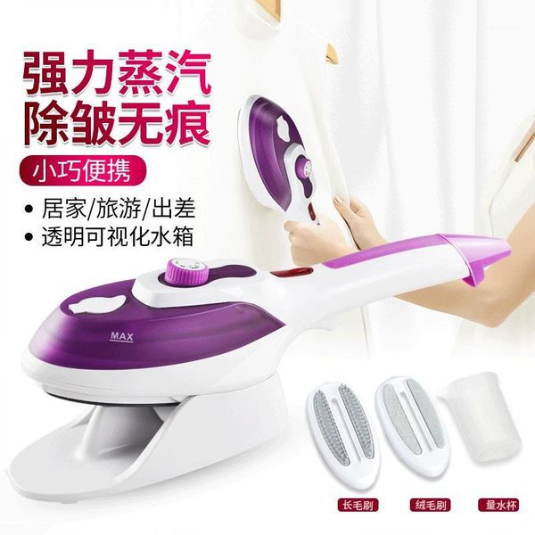 

800w household portable garment steamer 110v / 220v hand-held traveling iron ironing machine1