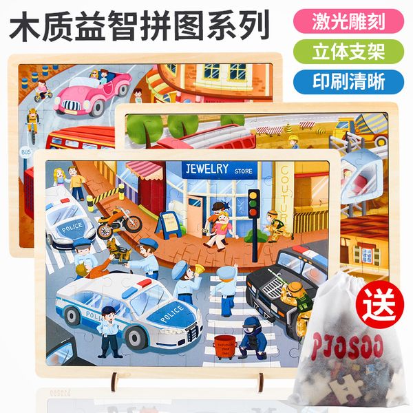 

детские автомобили 100 штук деревянного ребенка выгоды интеллект игрушка мальчик игра-головоломка 4-6 лет строительный блок раннего образова