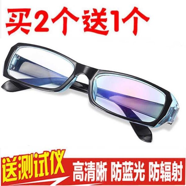 

20 new mobile phone protector anti myopia eye care glasses