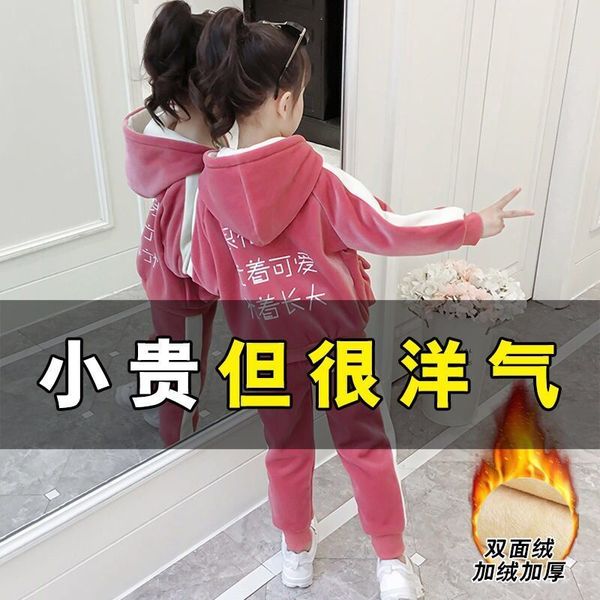 

suit 2020 new autumn and winter sports children's wear girls' korean fashion, White