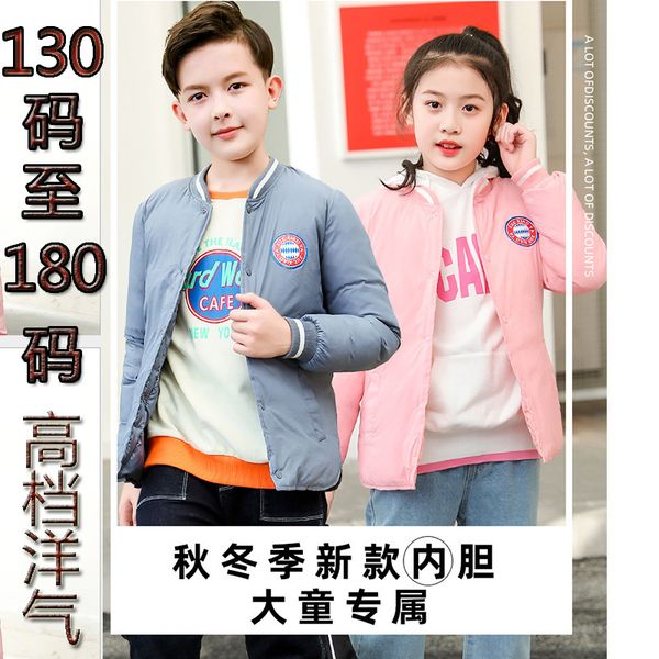 

children's liner baby down boys and girls thin cotton padded jacket, Blue;gray