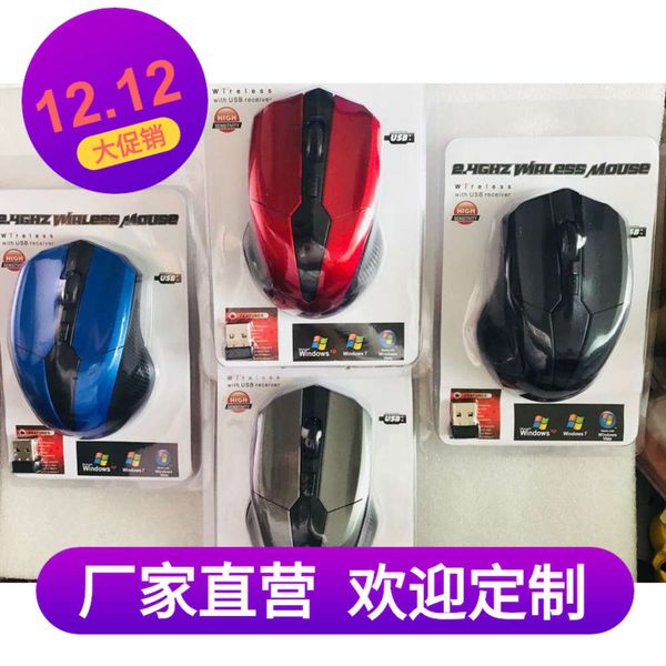 

e3 319 wirels game new pelectric mouse